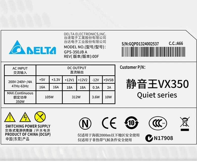 Delta 750W GPS-750AB A industrial power supply