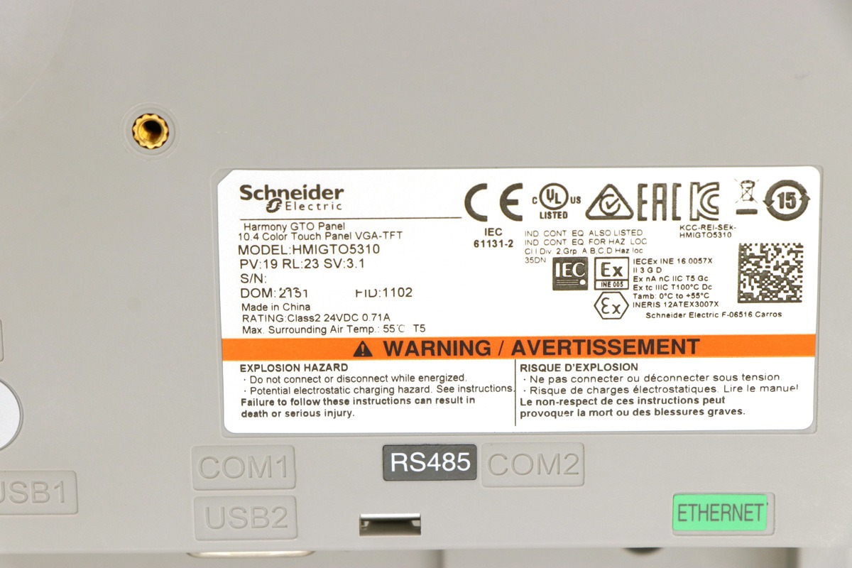 SCHNEIDER ELECTRIC HMIGTO5310